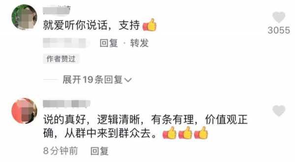 主持人怒懟張靜初陶虹!稱其養尊處優不懂平民苦,反對吃素獲力挺 主持人怒懟張靜初陶虹!稱其養尊處優不懂平民苦,反對吃素獲力挺