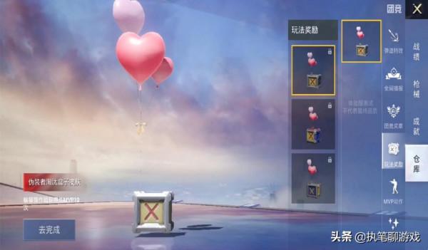 “吃雞”光子給玩家發1個新手冊，白送淘汰特效、盒子，真大方