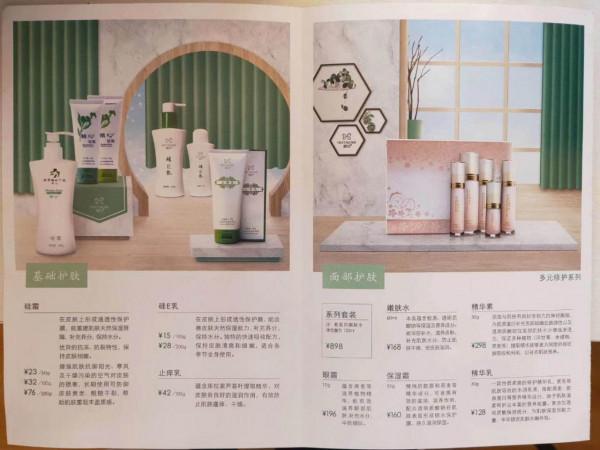 不要再買歐美藥妝了，國產系列也有寶藏 北京協和的產品不香嗎