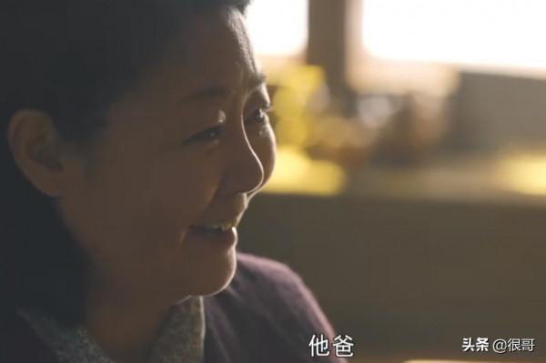 《人世間》中周家人的愛情千模百樣，扮演者的婚姻狀況也各有不同
