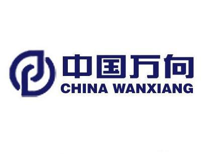 曾獲得15張國字號新能源汽車資質的天之驕子，如今怎麼樣（中）