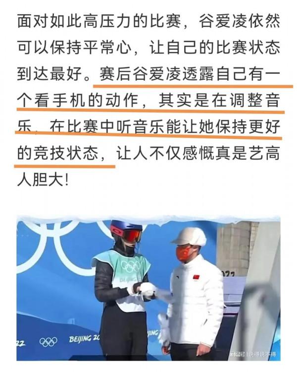 俄羅斯奧運隊再陷興奮劑風波？2個心理學方法，提升比賽臨場狀態
