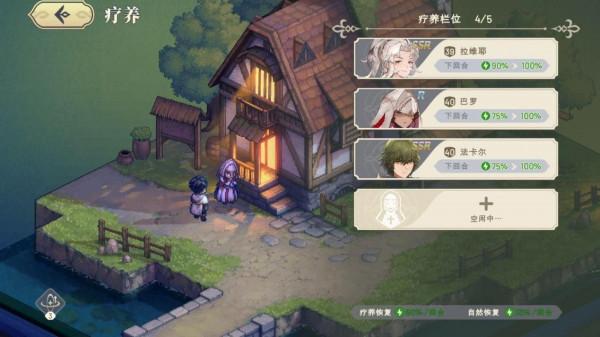 《鈴蘭之劍》老玩法新花樣