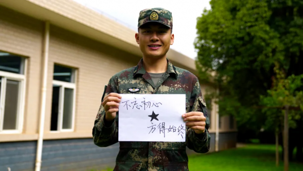 戰友，我有話想對你說