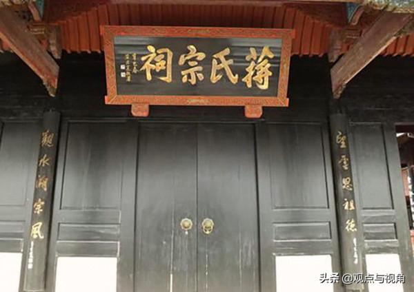 一部《金陵春夢》牽出的世紀奇聞：蔣介石“真身”疑為鄭三發子