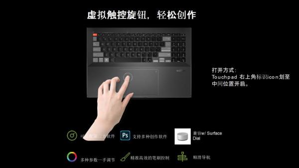 靈耀Pro16“睛”彩新生,OLED好屏C位出道 靈耀Pro16“睛”彩新生,OLED好屏C位出道