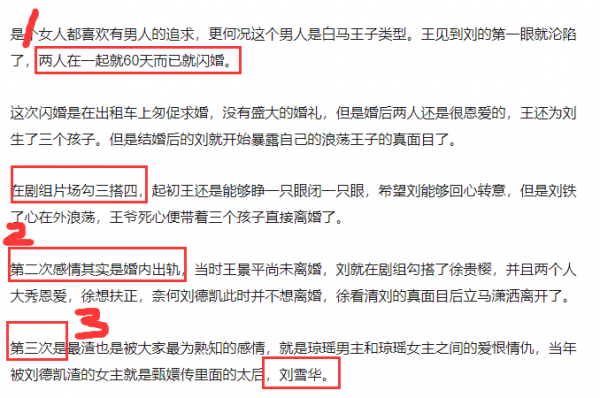 什麼是真正的偶像劇鼻祖?這8位瓊瑤小生稱霸一時,秒殺小鮮肉 什麼是真正的偶像劇鼻祖?這8位瓊瑤小生稱霸一時,秒殺小鮮肉