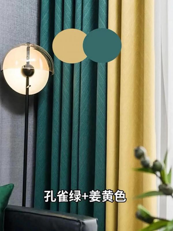 2022年窗簾這樣搭配絕對不翻車