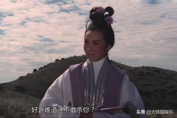 11位演“邀月宮主”的女星，看過才知什麼叫冷豔霸氣，什麼叫拉胯