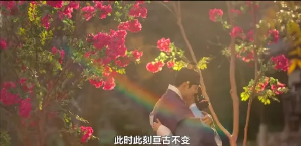 她走了他該多難受啊！《衣袖紅鑲邊》be美學的後勁有點大