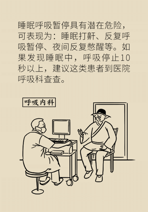 睡不著的人越來越多，很有可能都是這個問題