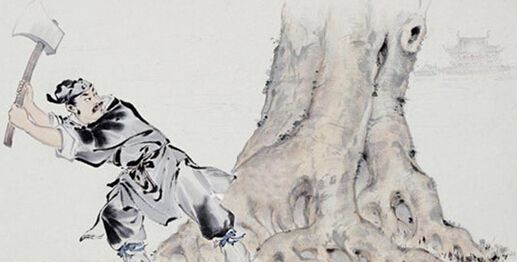 葉天師與“唐明皇遊月宮”