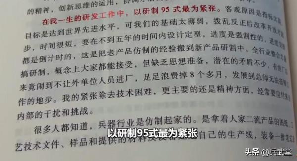 95式總工談國產輕武器，10年拿不出合適槍管，5.8槍彈上迎頭趕上