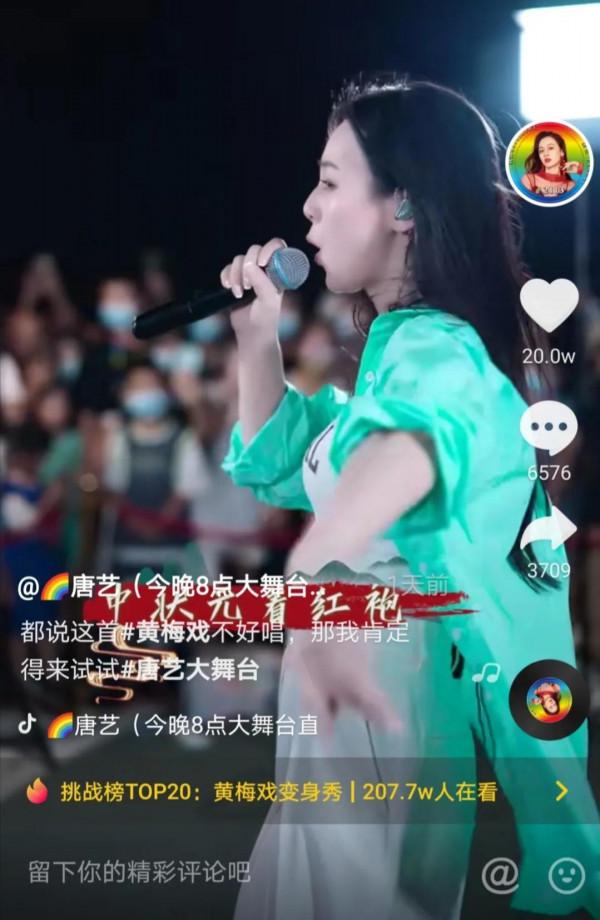 唐藝在抖音上是怎麼火的又賺了多少錢？