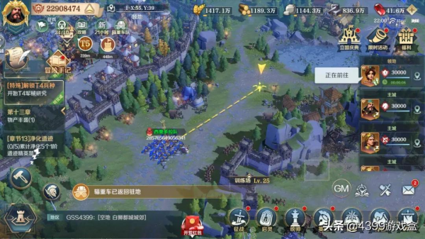 《文明與征服》——我願稱之為手遊界的SLG馬拉松之王