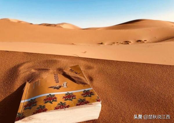 身處江南的江西，竟然還隱藏著這麼一大片沙漠