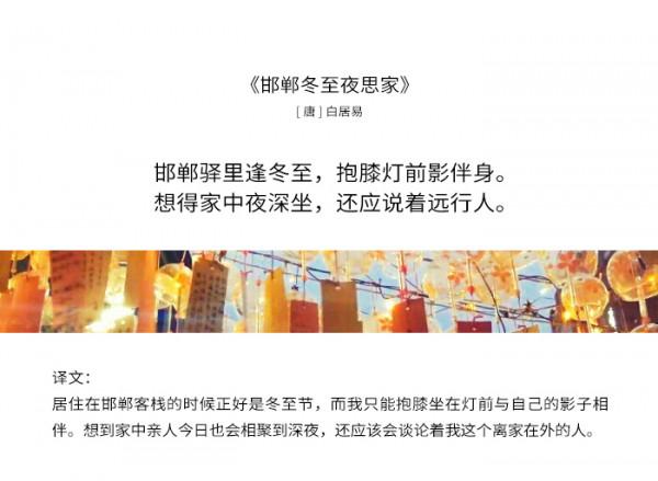 身在遠方的你，最喜歡哪句思念家鄉的詩？看看撒貝南對故鄉的思念