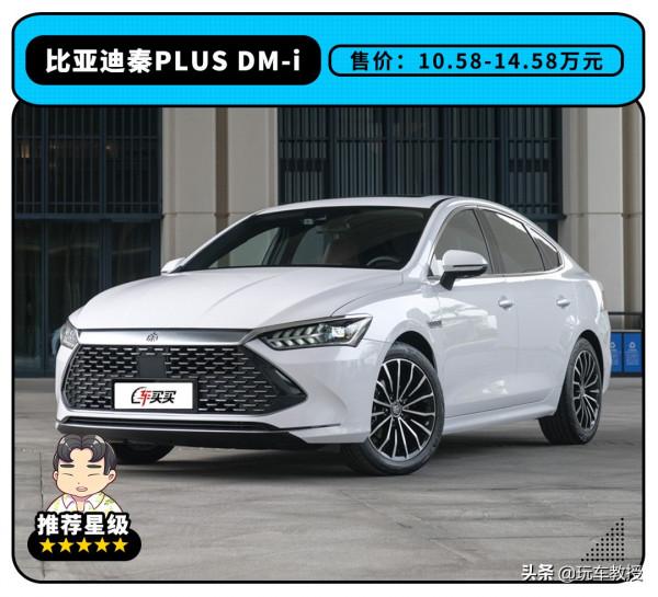 破百不到8s！價格不到15萬 這些轎車可不止年輕人喜歡