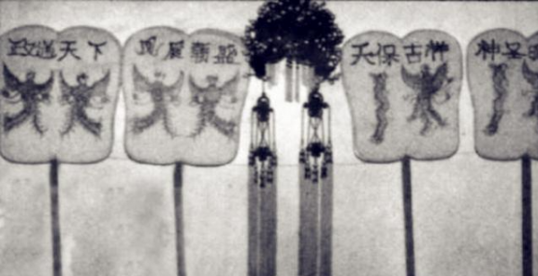 盤點建國後“稱帝”的奇葩：有盲人、女人、還有是“玉皇大帝”的