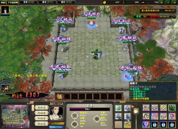 個性化渡劫你能擁有 當初的那張對味的地圖它來了 趕緊去玩起來 個性化渡劫你能擁有 當初的那張對味的地圖它來了 趕緊去玩起來