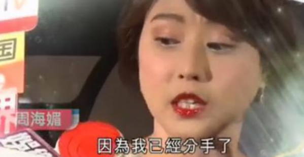 周海媚：2段情史，36歲為小7歲男友定居北京，55歲堅持不婚