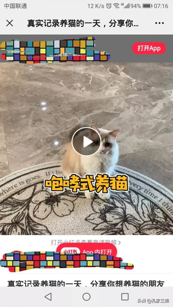 微信解除了部分連結遮蔽,親測有效 微信解除了部分連結遮蔽,親測有效