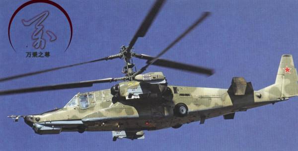 無奈又明智，海軍放棄國產直10選擇俄國卡52武裝直升機的理由