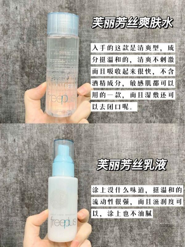 如何養成乾淨臉，00後男生的全套護膚