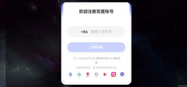 錢報記者提前體驗國內首個元宇宙希壤，可角色扮演，還可開十萬人同屏互動，但還是初級形態元宇宙