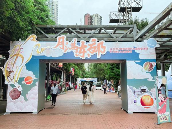 “趣”趕一場月滿中秋集市！體驗另一種文創和非遺