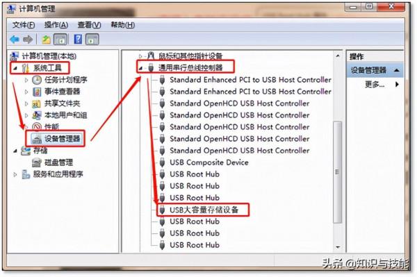 實用又冷門的6個電腦小技巧，原來高手都是這樣玩電腦的