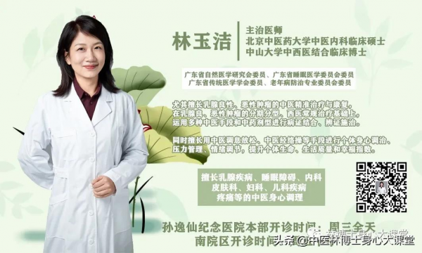 一喝中藥會拉肚子？一般是因為這五種原因