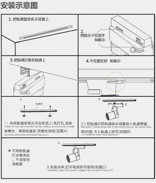 家裝小白也能用好！子彈頭磁吸燈