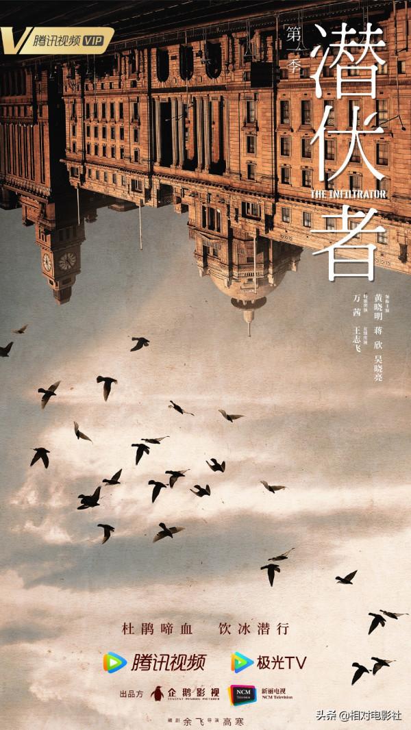 黃曉明蔣欣入局，靳東孫紅雷柳雲龍強勢迴歸，“諜戰劇大年”將至