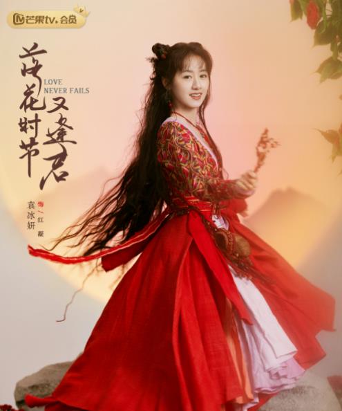 未播先火的4部古裝大劇，袁冰妍一人有兩部，總有一部是你期待的