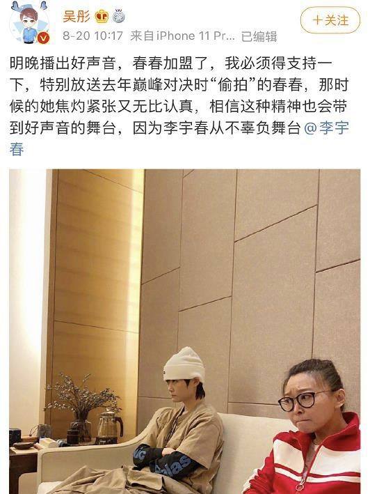 “央媽”蓋章、頻頻登上春晚，新一代內地“四大天后”強勢崛起