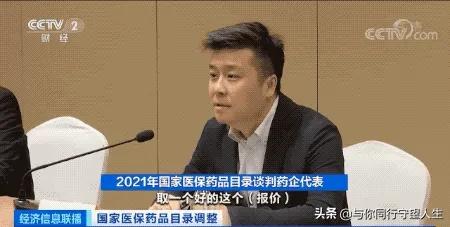 罕見病患者的福音！70萬/針救命藥靈魂砍價進醫保，家屬喜極而泣