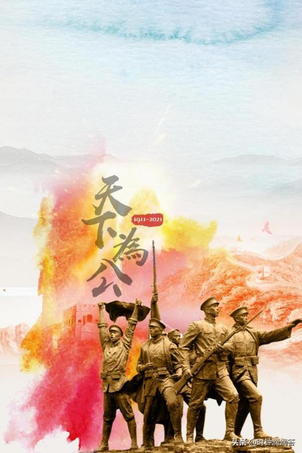 辛亥革命110週年，盤點獨立的十五個省份各位都督的迥異人生