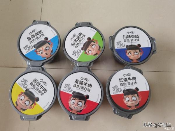 2021暑假新疆自駕遊行者無疆之一:行前準備 2021暑假新疆自駕遊行者無疆之一:行前準備