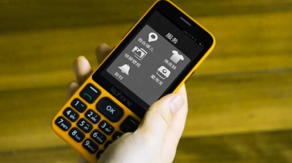 老人機玩出新功能，體驗國產樂豐V8，這兩個設計既貼心又好用