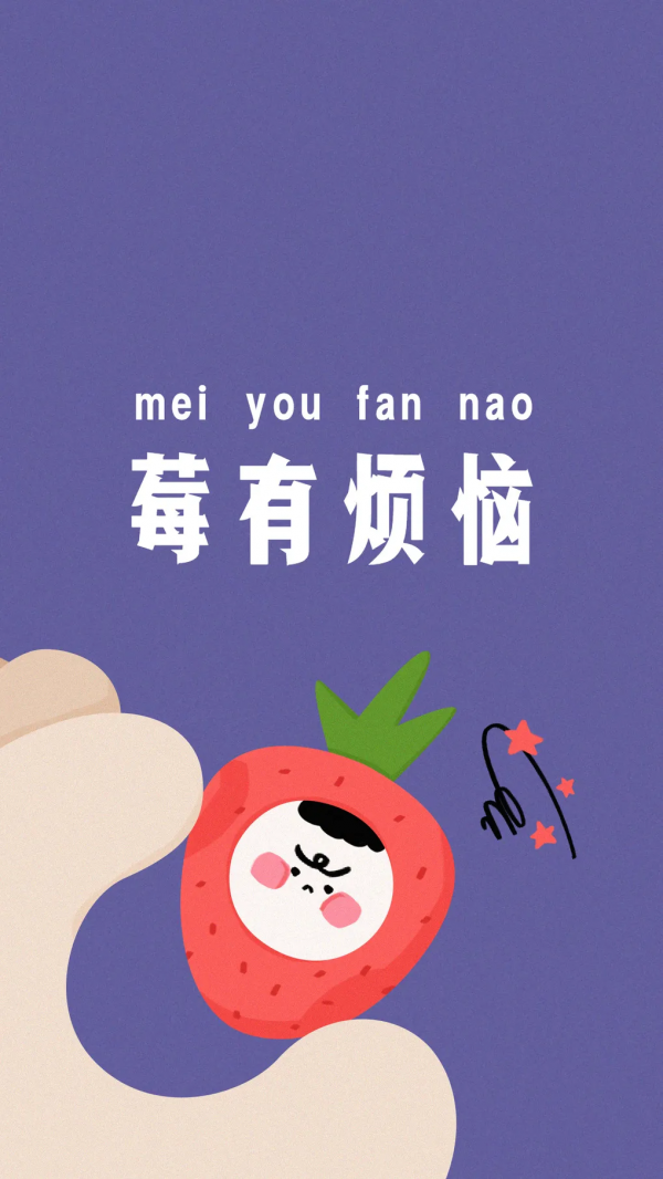 換上好運桌布!自考過過過 換上好運桌布!自考過過過