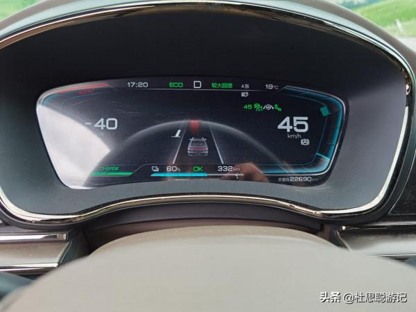 漢EV自駕新疆伊犁,動能回收高達40千瓦的坡,你見過沒有 漢EV自駕新疆伊犁,動能回收高達40千瓦的坡,你見過沒有