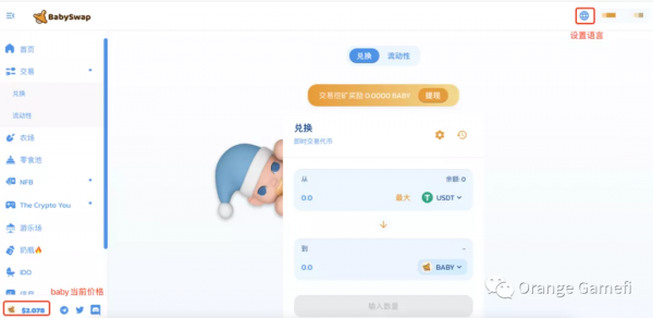 玩法類似賽博之龍,bsc又一頭部打金遊戲來了 玩法類似賽博之龍,bsc又一頭部打金遊戲來了