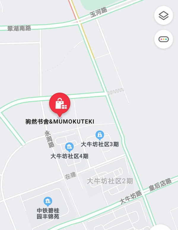 海淀北部這個超文藝的打卡地,藏不住了! 海淀北部這個超文藝的打卡地,藏不住了!