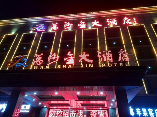 一個沒有文化的南方人對山東的初步印象 一個沒有文化的南方人對山東的初步印象