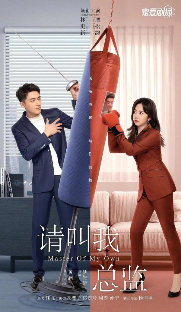 2022即將隆重登場的12部都市劇，趙麗穎、楊冪、譚松韻各佔了2部