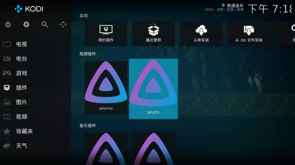 春節聚會怎能少了電視?完美播放4K電影硬體清單和搭建流程分享 春節聚會怎能少了電視?完美播放4K電影硬體清單和搭建流程分享