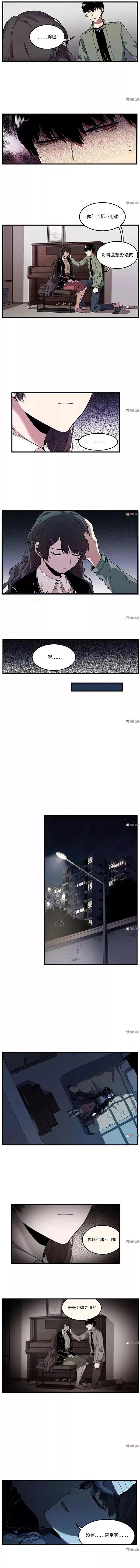 人性漫畫:《神奇眼藥水》渴望光明的少女 人性漫畫:《神奇眼藥水》渴望光明的少女