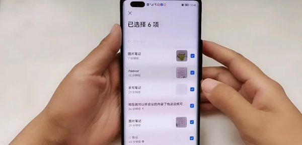 現在才知道！原來華為手機備忘錄隱藏8個功能，實用又強大