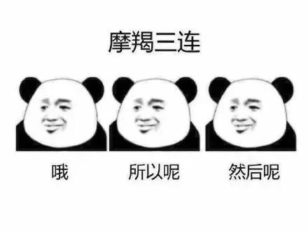 十二星座三連表情包，快點來收藏